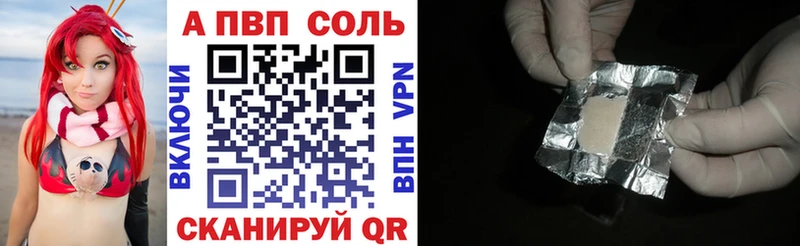Виды наркоты Муром Конопля  Alpha PVP  Гашиш 