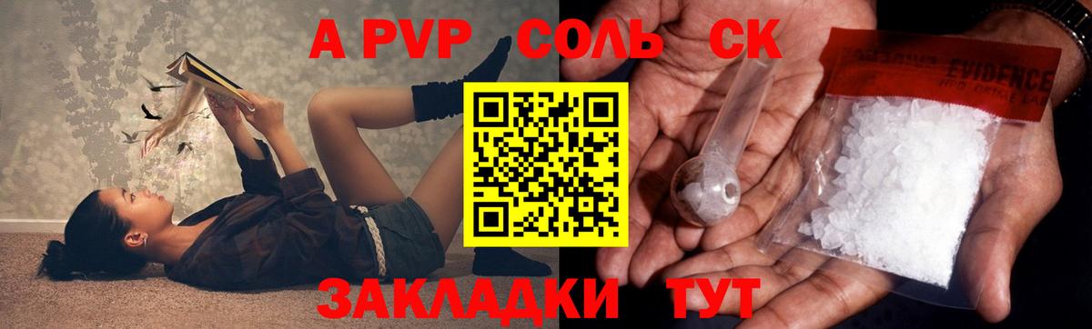 A PVP мука Муром
