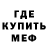 МЕТАДОН белоснежный Jammy_Lius