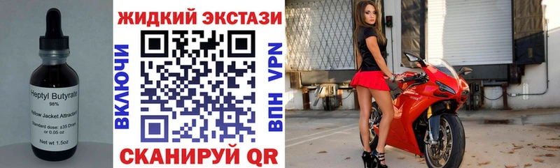 БУТИРАТ вода Муром