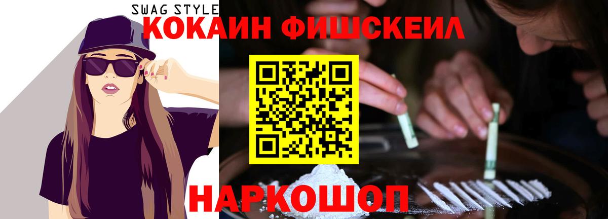 Кокаин 98% Муром