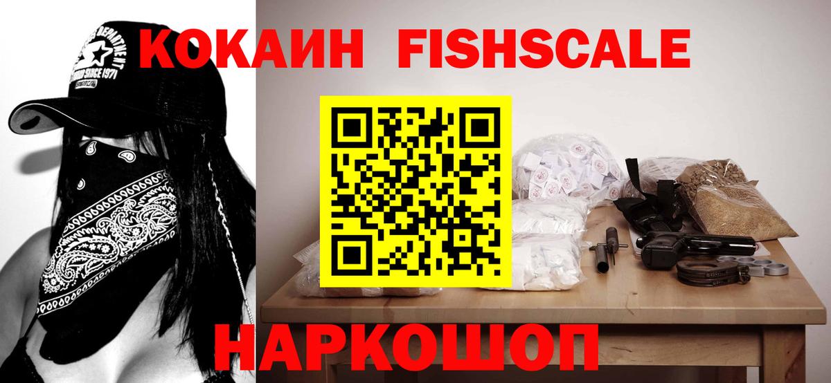 Муром  Cocaine VHQ  Cocaine  COCAIN Колумбийский  Вход с VPN 