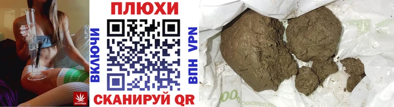 Гашиш гашик Муром