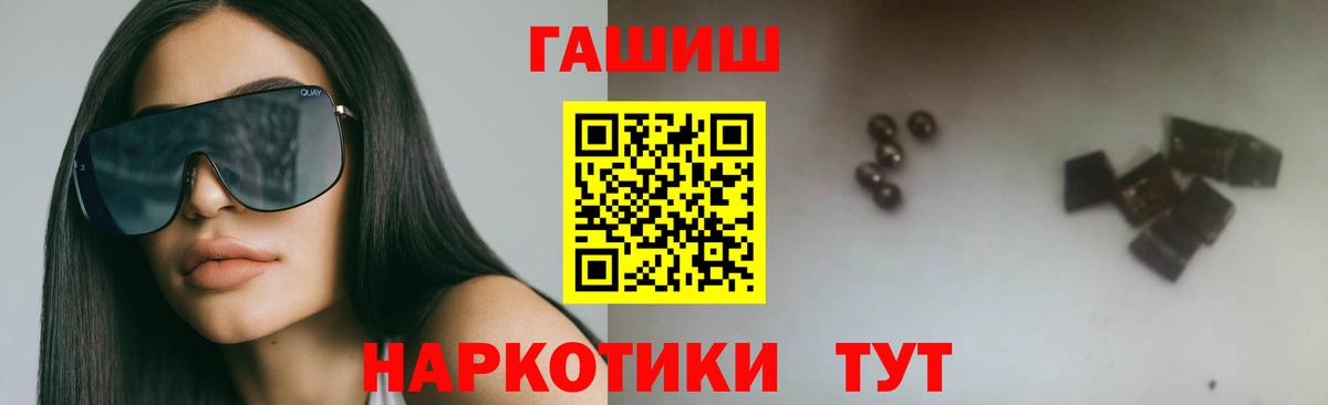 ГАШ Изолятор  Вход с VPN  Муром 