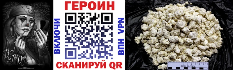 OMG рабочий сайт  где можно купить   Муром  Героин Heroin 
