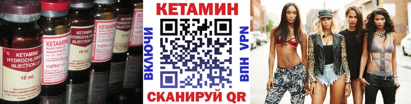 КЕТАМИН ketamine  хочу   Муром 