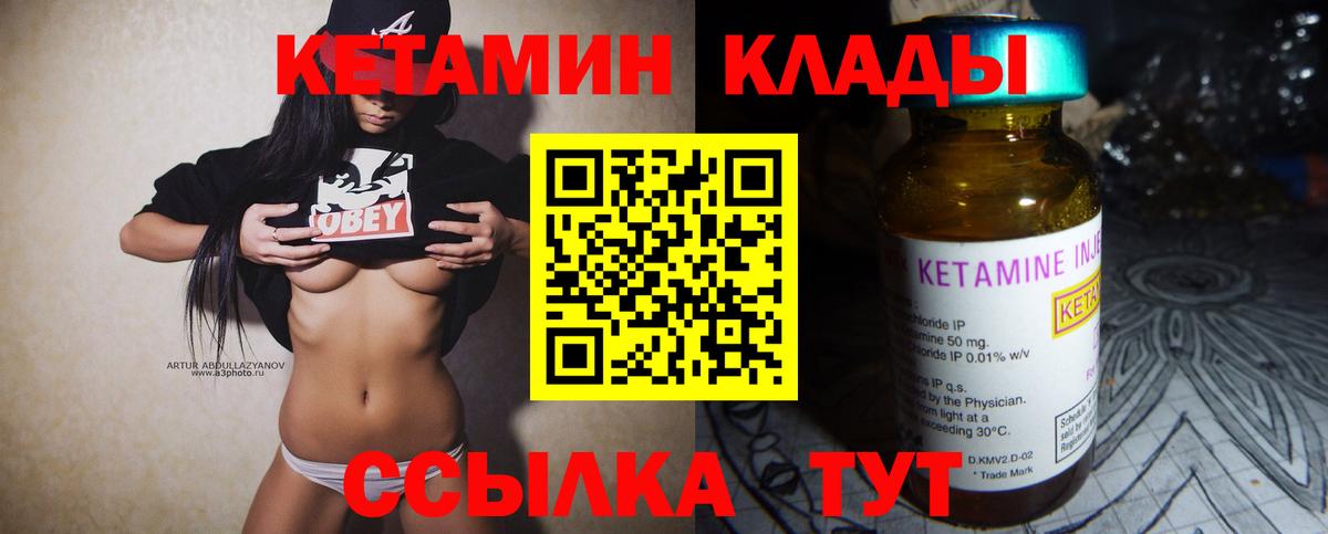 Конопля Муром