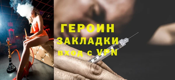 прущие грибы Вязьма