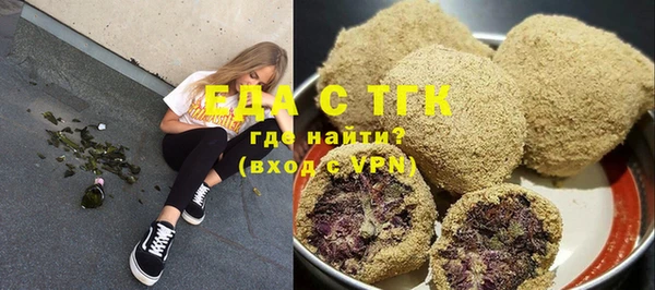 ГАЛЛЮЦИНОГЕННЫЕ ГРИБЫ Вяземский