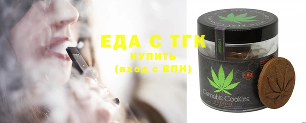 ГАЛЛЮЦИНОГЕННЫЕ ГРИБЫ Вяземский