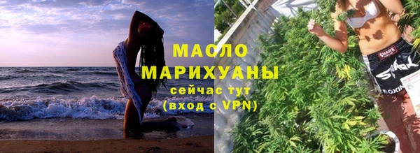 прущие грибы Вязьма