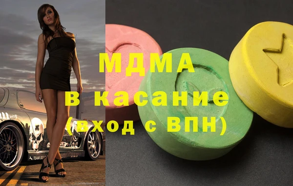 прущие грибы Вязьма