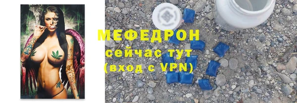 прущие грибы Вязьма