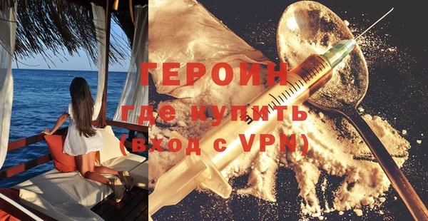 кокаин перу Вязники