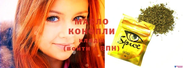 ГАЛЛЮЦИНОГЕННЫЕ ГРИБЫ Вяземский