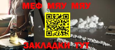 прущий лед Донецк