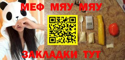 прущий лед Донецк