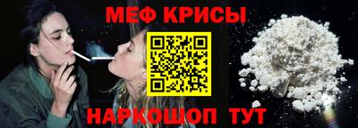 прущий лед Донецк