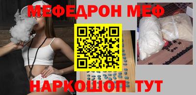 прущий лед Донецк