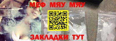 прущий лед Донецк