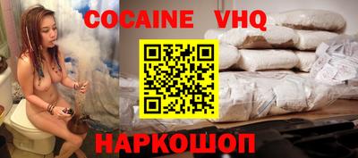 COCAINE Донской