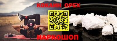COCAINE Донской