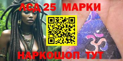 прущий лед Донецк