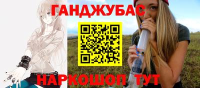 прущий лед Донецк