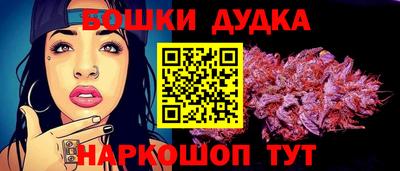 прущий лед Донецк
