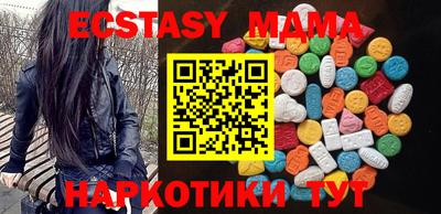 прущий лед Донецк