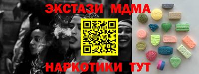 прущий лед Донецк
