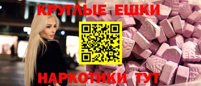 прущий лед Донецк