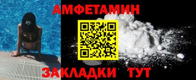 прущий лед Донецк