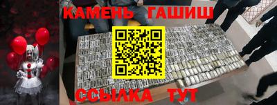 прущий лед Донецк