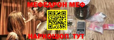 прущий лед Донецк