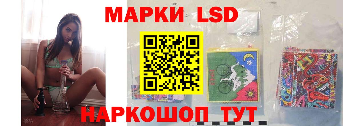ЛСД экстази ecstasy  Вход с VPN  blacksprut ТОР  Муром 