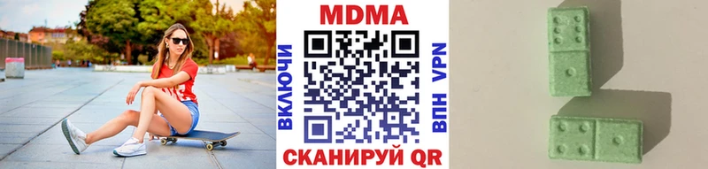 МДМА VHQ Муром