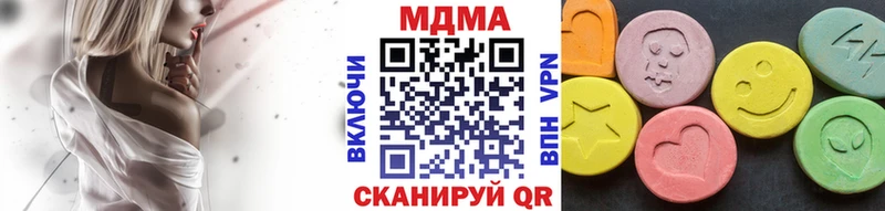 МДМА VHQ  кракен маркетплейс  Муром 