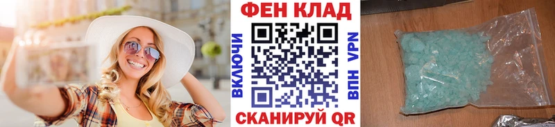 Первитин витя Муром