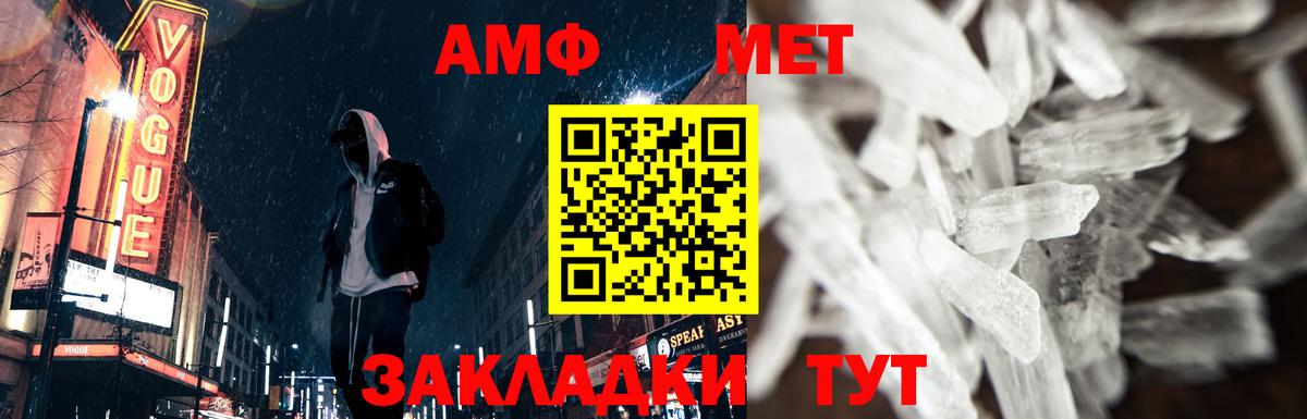 Codein  Вход с VPN  Кокаин  Муром  Меф МЯУ МЯУ   Экстази  Гашиш  Бошки Шишки  MDMA 