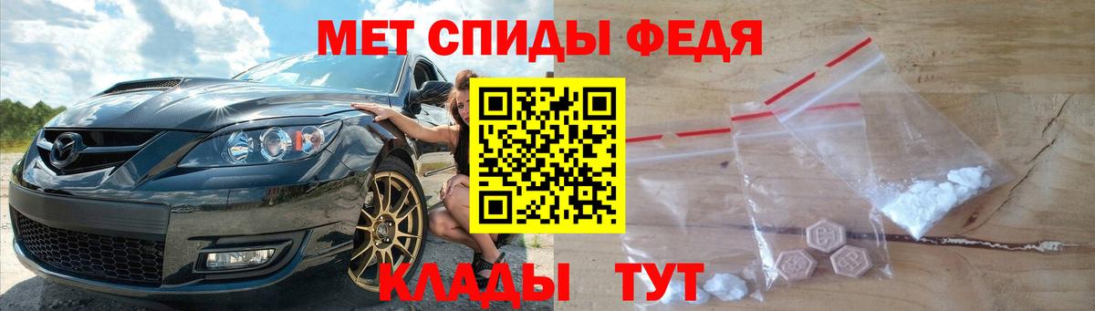 МЕТАМФЕТАМИН Methamphetamine Муром