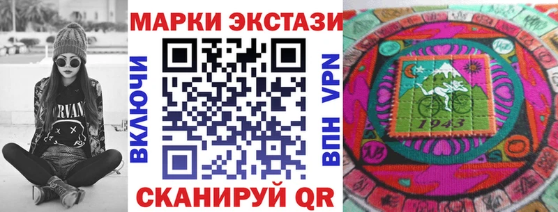 Марки NBOMe 1,5мг  мориарти Telegram  Муром 