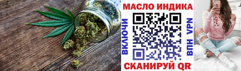 магазин площадка Telegram Дистиллят ТГК вейп Муром