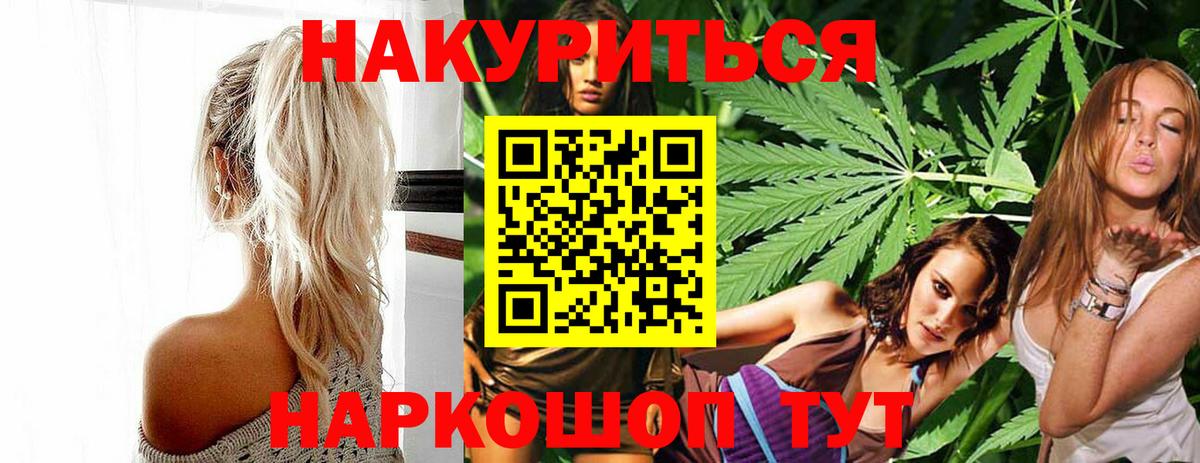 Канабис Amnesia  Бошки марихуана марихуана  Канабис конопля  Вход с VPN  Муром  МАРИХУАНА Amnesia 