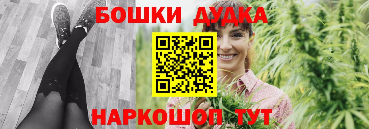 Марихуана тримм Муром